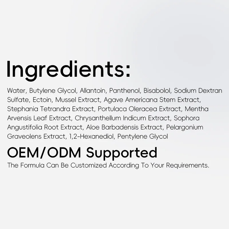 List of skincare formula ingredients along with a note about OEM/ODM support and formula customization options.